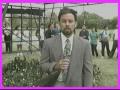 Selena Funeral