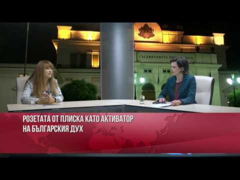 Интервюта