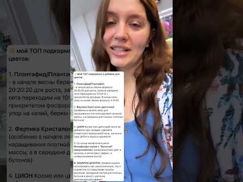 Удачный сад: видео