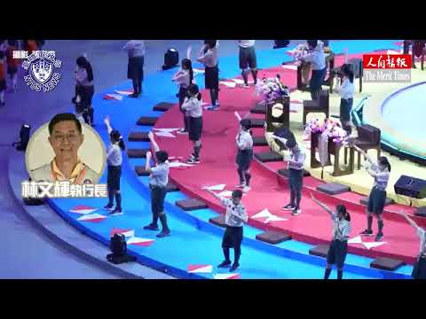 『臺體報你知 攏報乎你知』EP057