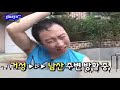 Infinity Challenge_Ep.67_5/7 [ENG SUB]