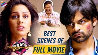 Best Scenes of Thikka Full Movie  Sai Dharam Tej  