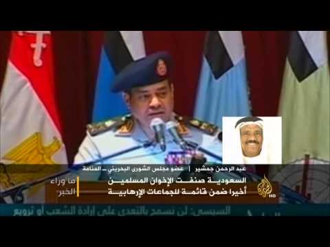 ما وراء الخبر.. تصريح وزير خارجية البحرين