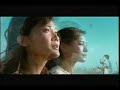 Twins - Kite With No Wind