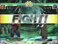 SFIII: 3S - GAME41 SBO5 Arcade Qualifiers [Part 3]