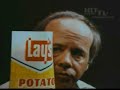 Lays Potato Chips Tim Conway