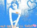 te amo