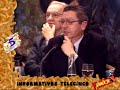 El sensiblón de Gallardón, casi llora hablando de Fraga