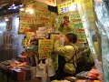 アメ横