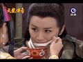 天龍傳奇 第39集 Dragon Legend Ep39