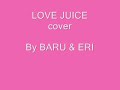 LOVE JUICE _ cover
