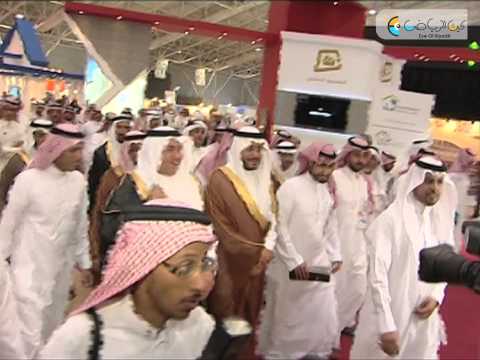 ريستاتكس - معرض الرياض للعقارات و التطوير العمراني ٢٠١٤ 
