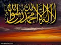 mohammed mohaisny surah samad.wmv