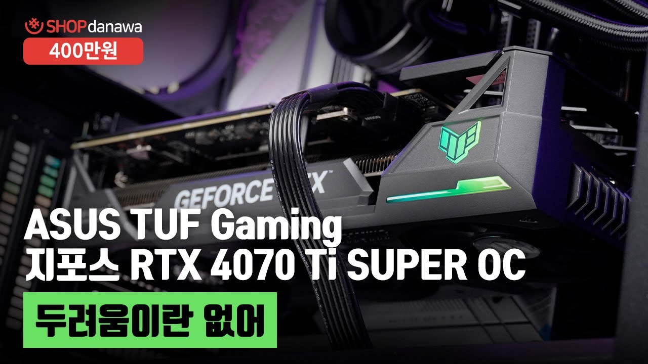 조립PC