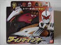 Bakuryu Sentai Abaranger Dino Plate Guts Set 爆竜戦隊アバレンジャー PT2
