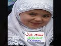 مواهب شربين