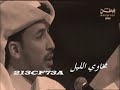 محمد بن فطيس وعبادي الجوهر مكس