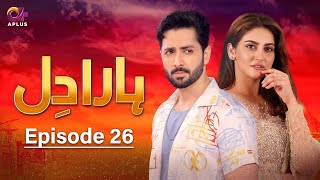 Pakistani Drama  Haara Dil - Last Episode 26  Dani
