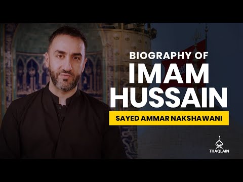 imam hussain - Find Thaqlain on Facebook: www.facebook.com/Thaqlain Series of Ramazan Lecture By Sayed Ammar Nakshawani at Dartabligh, Daressalam - Tanzania. Each lecture f...