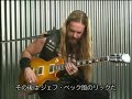 Zakk Wylde - Shot To Hell # 6