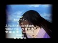 Ruroni Kenshin - Heart of Sword (Espa�ol) Efrayn R. S.