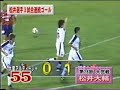 Matsui daisuke Goal