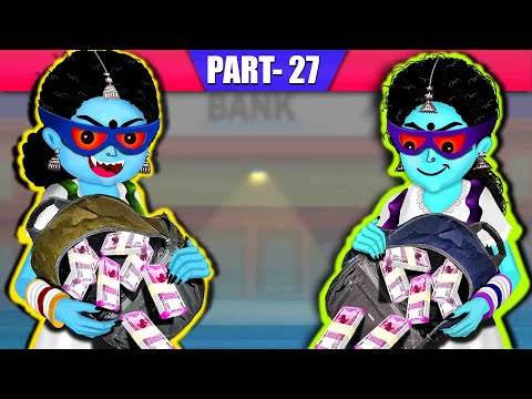 Foodie Ghosts - Part 27 | బ్యాంక్ దోపిడీ | తిండి పిచ్చి దెయ్యాలు | Telugu Stories | Ghost Stories