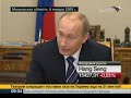 Ukraine has blocked last gas main to the Europe