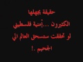 مؤثر جدا حقيقة يجهلها الكثير ممنوع دخول الاطفال