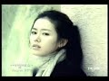 SamSung D900 MTV [Alone In Love]
