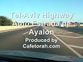 Tel-Aviv Highway Ayalon Auto Estrada