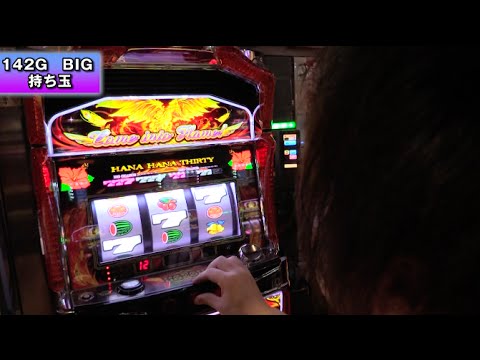 【藤井アタリ】ネットカフェパチプロ生活〜愛知旅打ち編〜 #17【ハナハナ鳳凰-30】