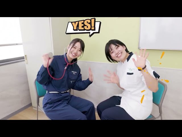 東洋医療専門学校