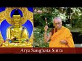 Parte del Arya Sanghata Sutra recitado en Tibetano por Lama Zopa Rimpoche. ( Tibetan Rinpoche )