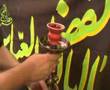 Fajka wodna - ghalyan