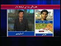 Salman Shaikh Telephonic Talk With KTN News