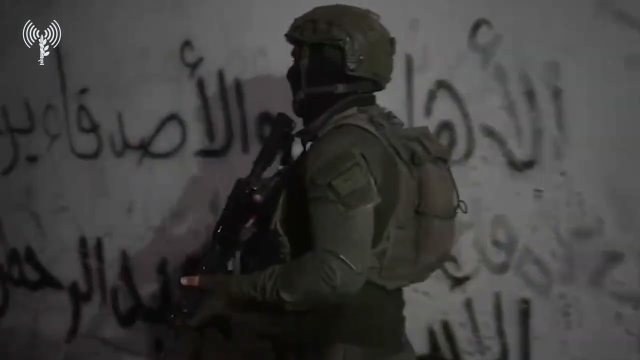 פעילות כוחות צה״ל ביהודה ושומרון