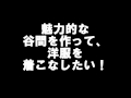 くっきりとした胸の谷間を手に入れたいあなたに・・・
