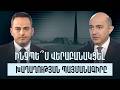 Ինչպե՞ս վերաբանակցել խաղաղության պայմանագիրը առանց նոր պատերազմի վտանգի