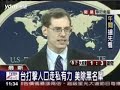 台灣是不是一個主權獨立的國家
