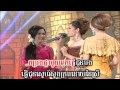 Ponleu Neakhos Vol.49 - Komrang pka muoy