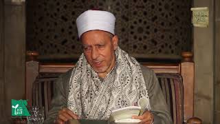 الأسبوع الثالث - المحاضرة #16 : الدعاء باسمه السميع - البصير - الحَكَم - العدل