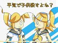 My translation on 