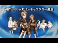 『テイルズ オブ』シリーズ2010年度ラインアップ発表会で公開されたPSP用『テイルズ オブ ザ ワールド レディアントマイソロジー3』の映像です。 公式サイトはこちら。 rm3.namco-ch.net