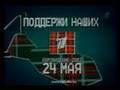 t-A-T-u-Evrovision-2