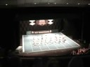 Aorere College Open Dance Internationals 2008