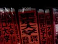 図書館戦争