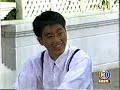 kun ying jom gant ?????????????? 61