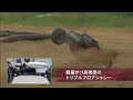 Kyosho MFR