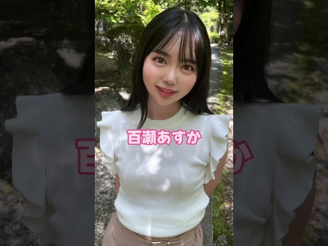 おくち逸材！咥えられたいセクシー女優3選#shorts